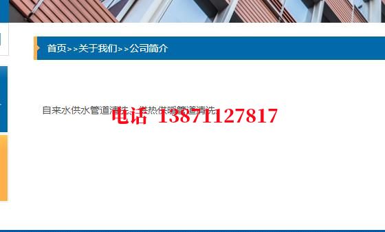 大同管道长距离清洗施工石油管道清洗油垢